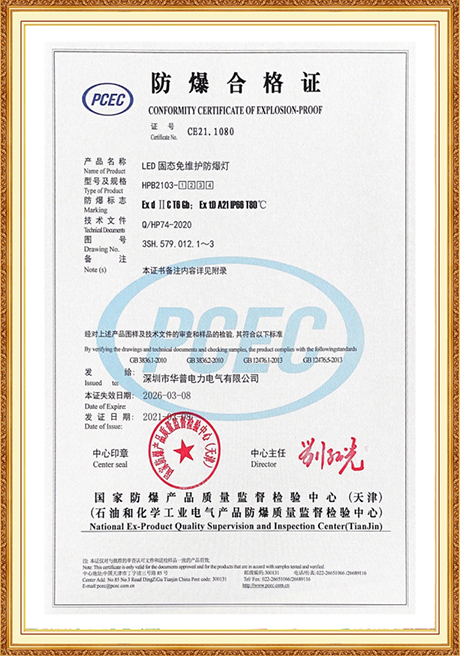 Certificate Of Honor