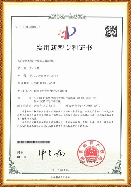 Certificate Of Honor
