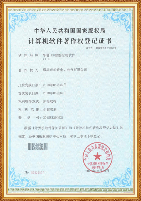 Certificate Of Honor