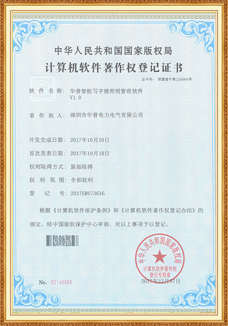 Certificate Of Honor