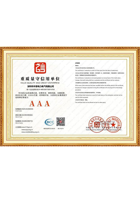 Certificate Of Honor