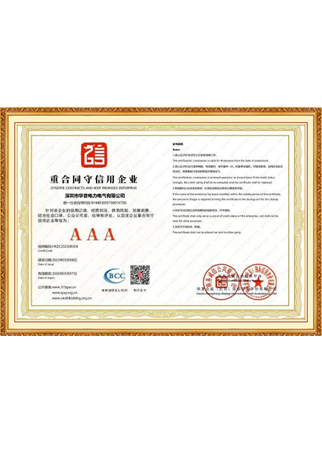 Certificate Of Honor