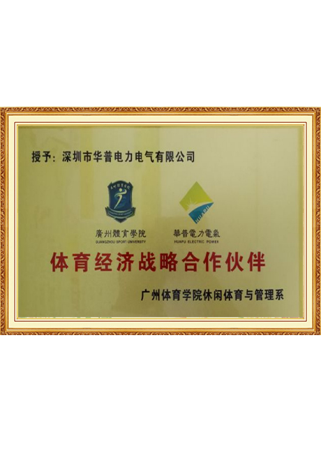 Certificate Of Honor