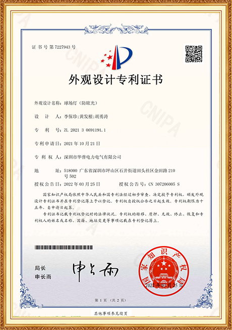 Certificate Of Honor