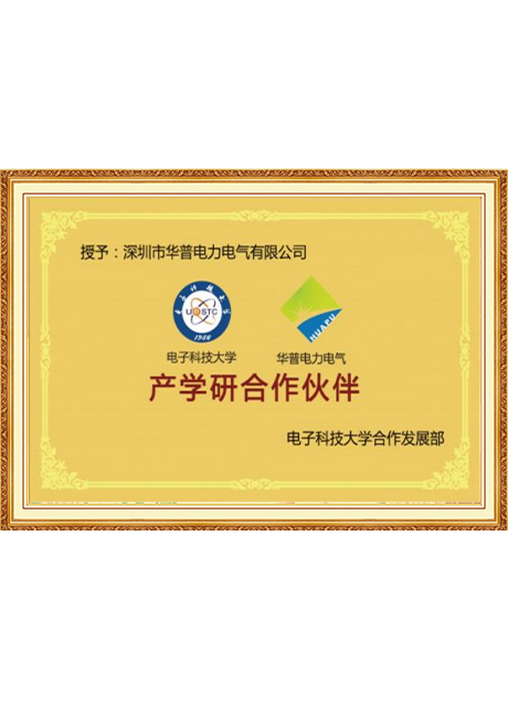 Certificate Of Honor