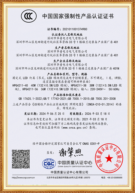 Certificate Of Honor