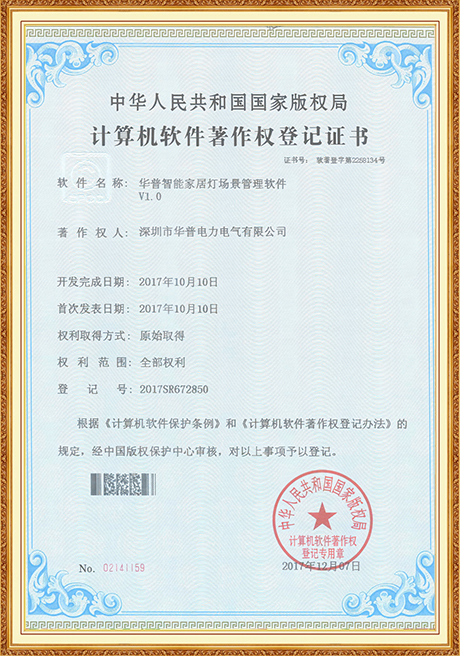 Certificate Of Honor