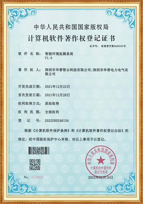 Certificate Of Honor