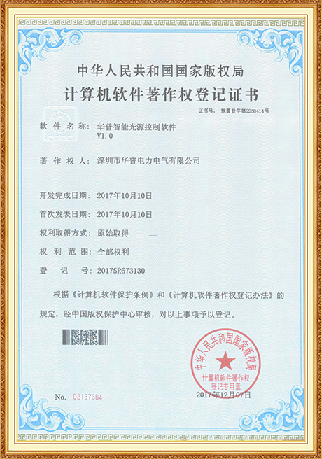 Certificate Of Honor