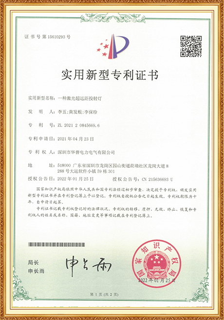 Certificate Of Honor