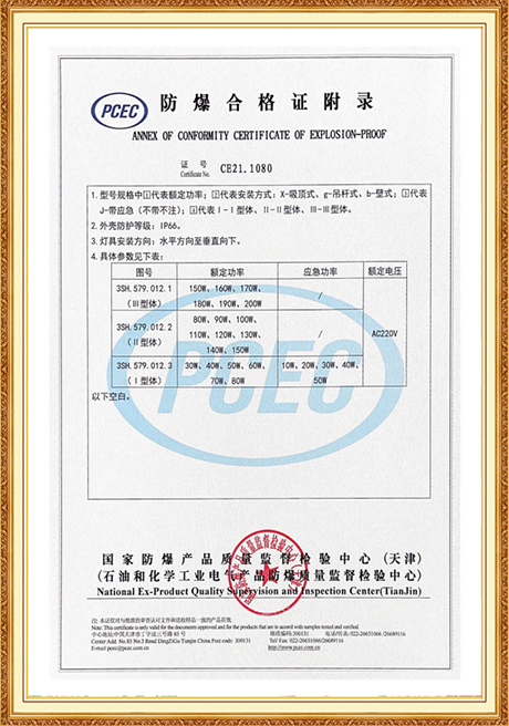 Certificate Of Honor