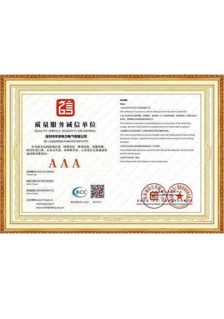 Certificate Of Honor