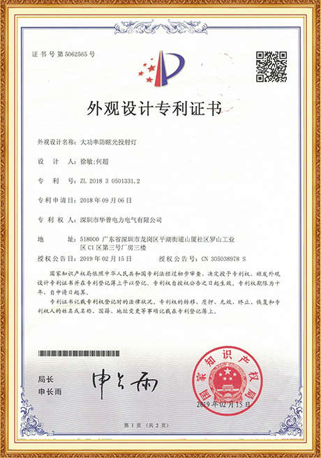 Certificate Of Honor