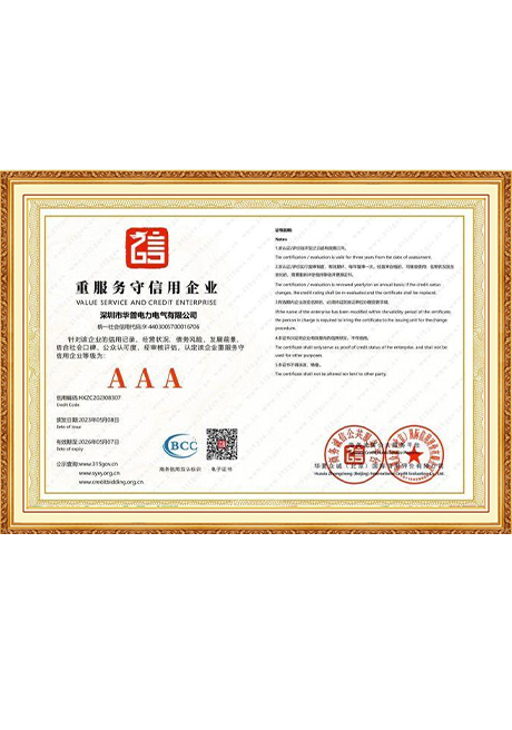 Certificate Of Honor