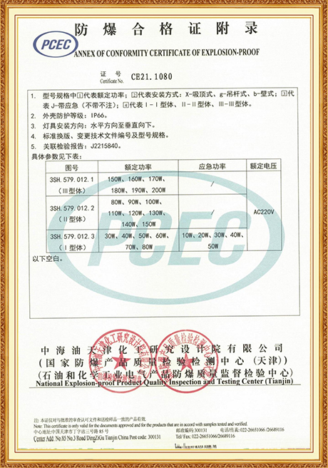 Certificate Of Honor