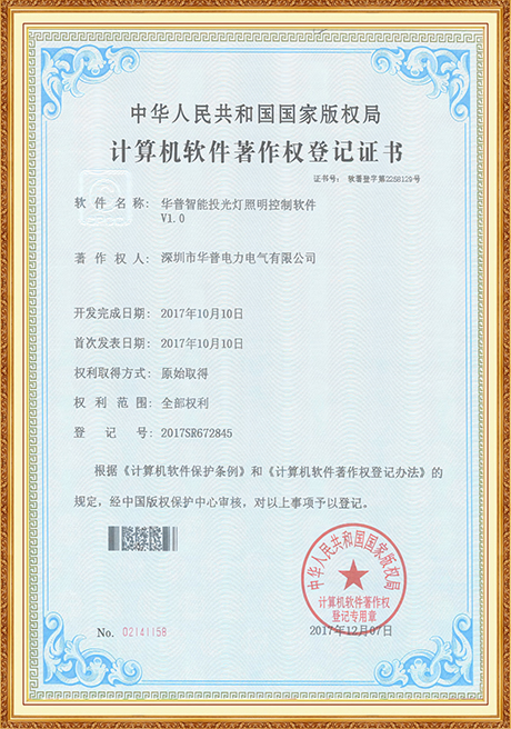 Certificate Of Honor