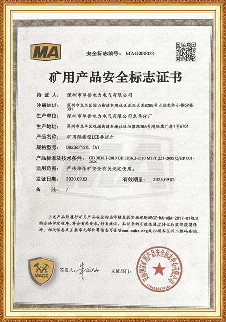 Certificate Of Honor