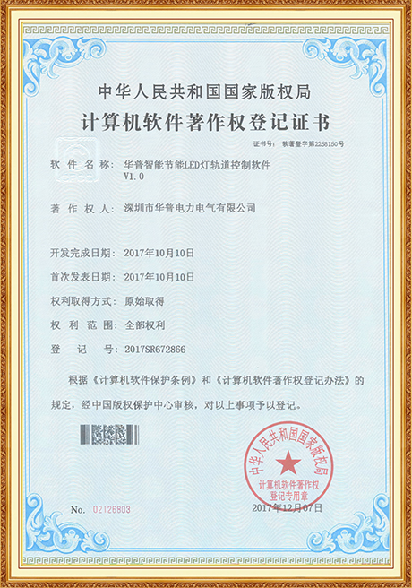 Certificate Of Honor