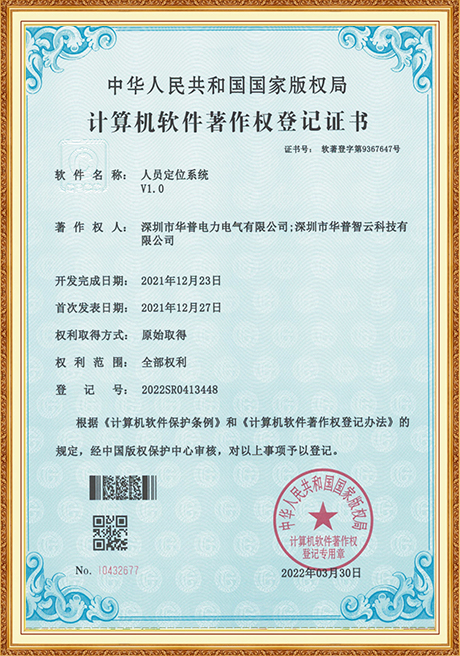 Certificate Of Honor