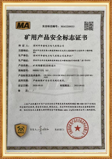 Certificate Of Honor