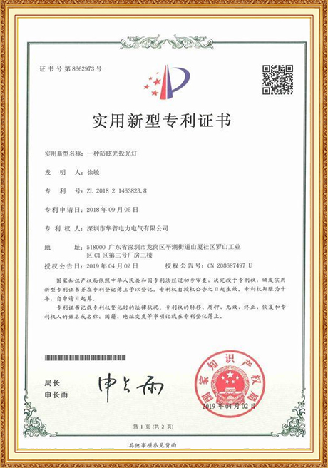 Certificate Of Honor