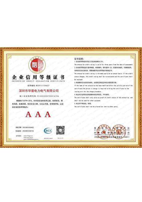 Certificate Of Honor