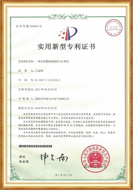 Certificate Of Honor