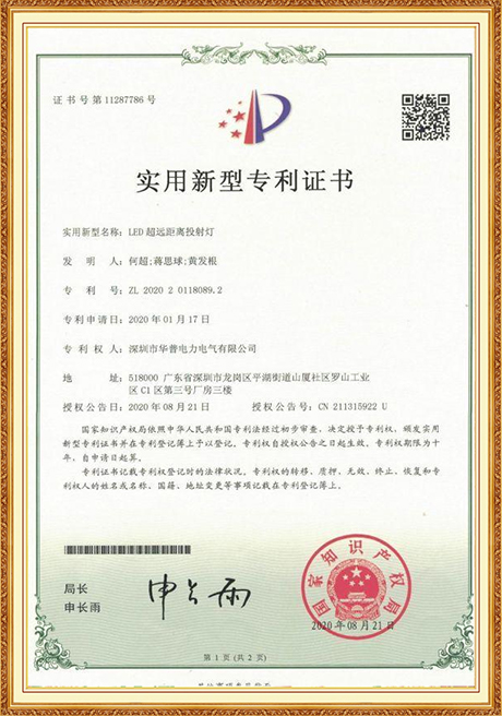 Certificate Of Honor