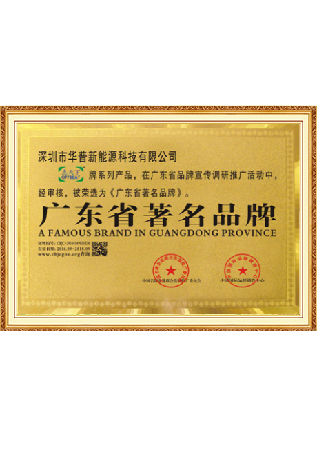 Certificate Of Honor