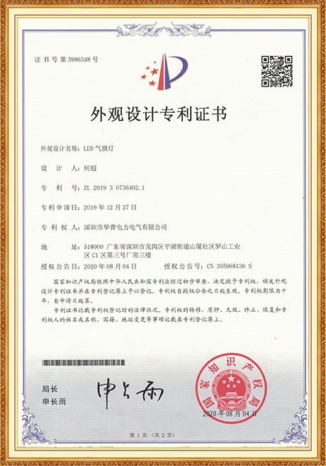 Certificate Of Honor
