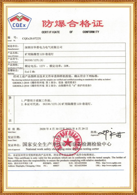 Certificate Of Honor
