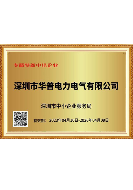 Certificate Of Honor
