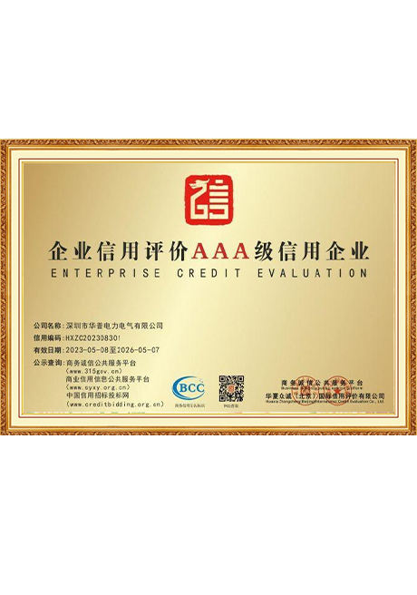 Certificate Of Honor
