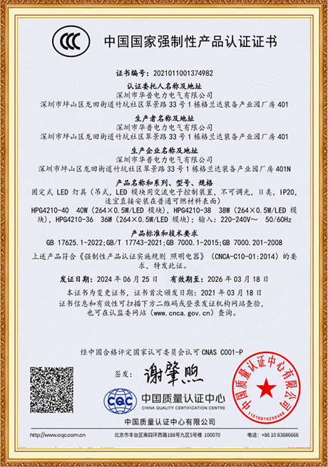 Certificate Of Honor